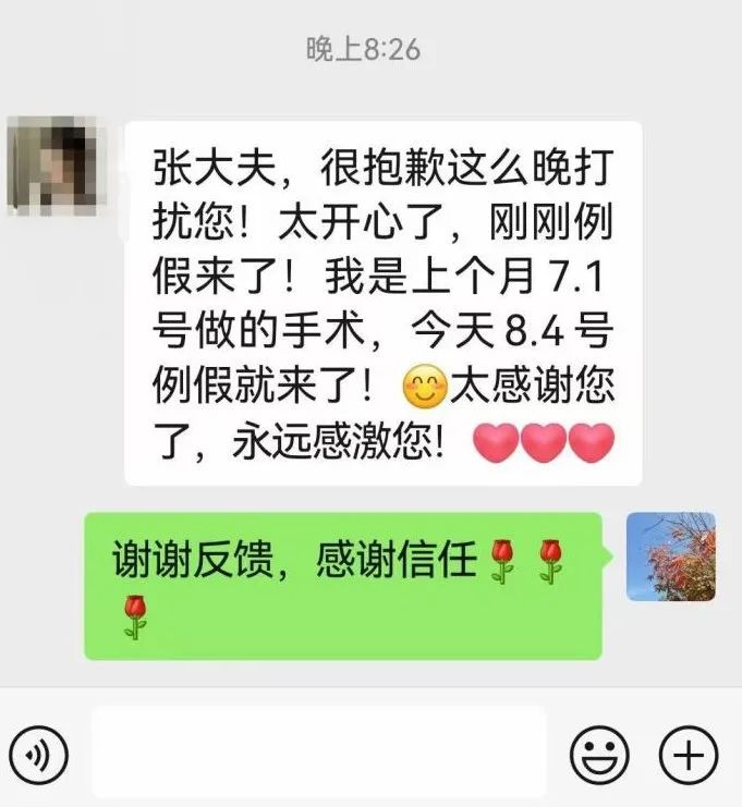 [5]图片.jpeg