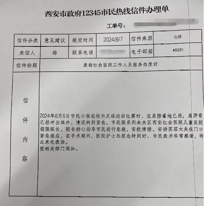 [4]图片.png