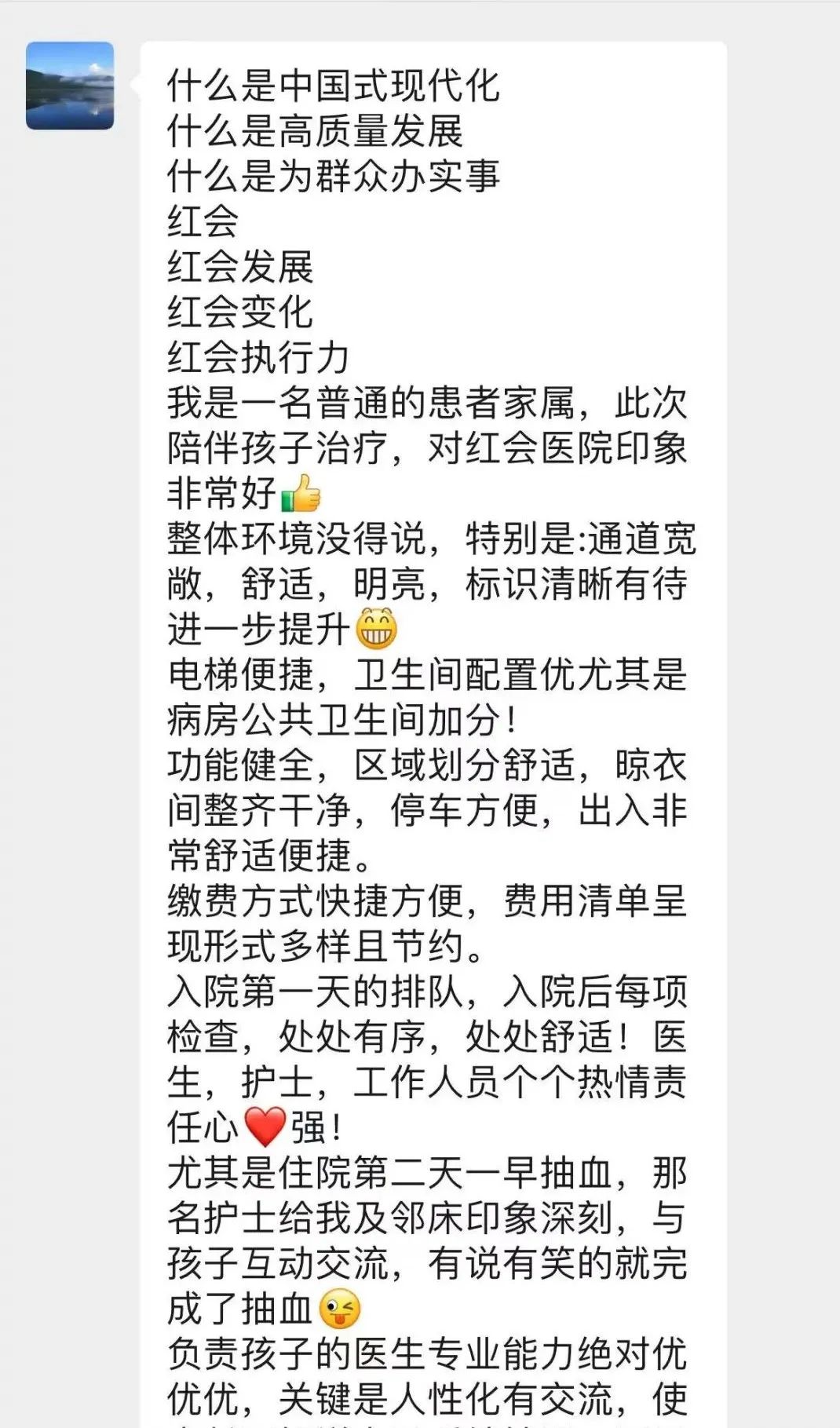 [5]图片.jpeg