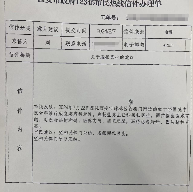 [6]图片.png