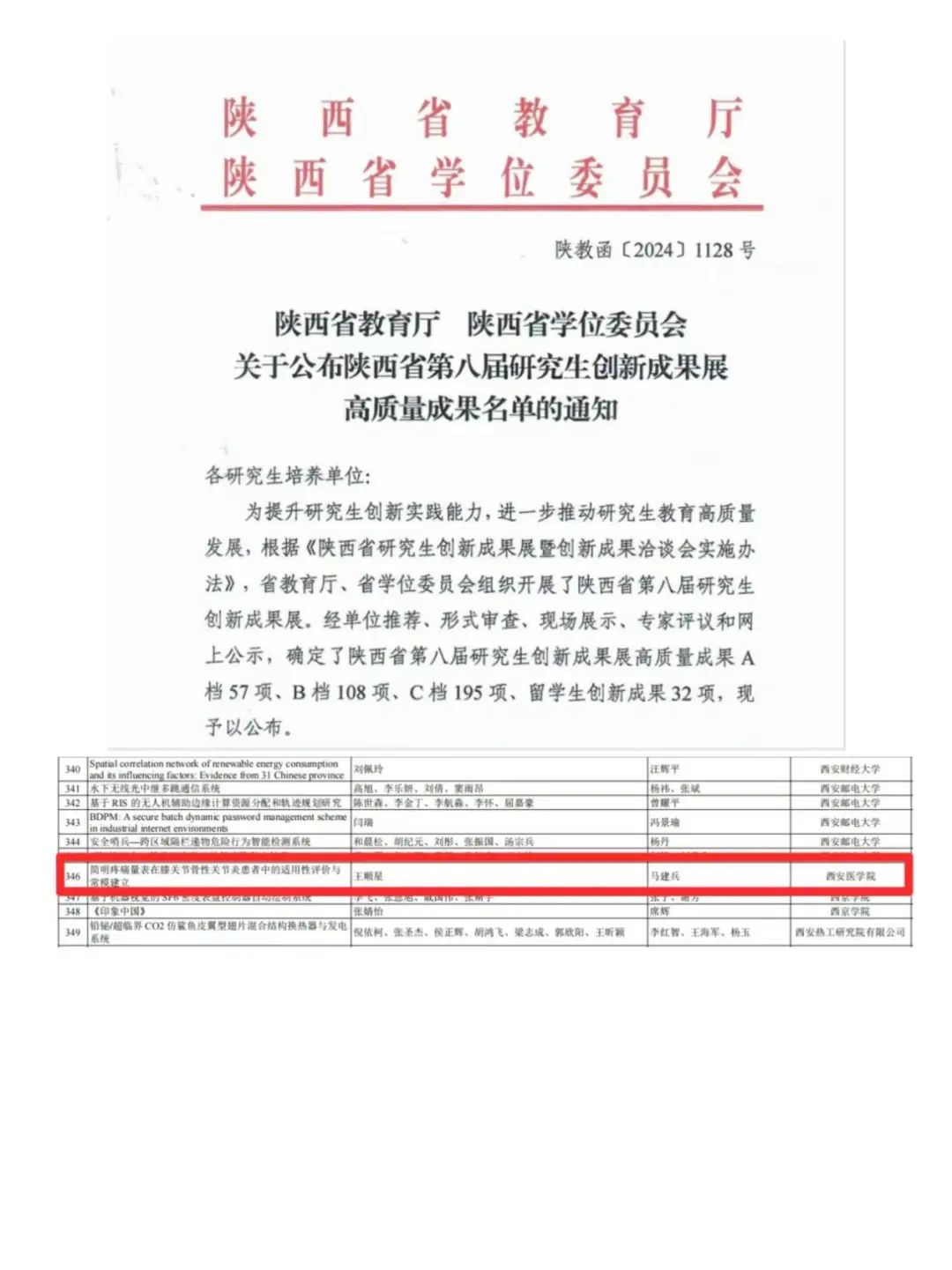 [4]图片.jpeg