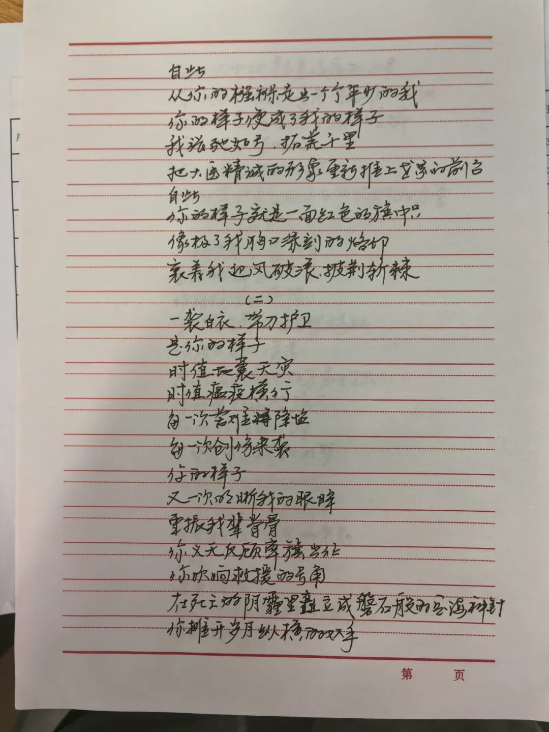 [6]图片.jpeg