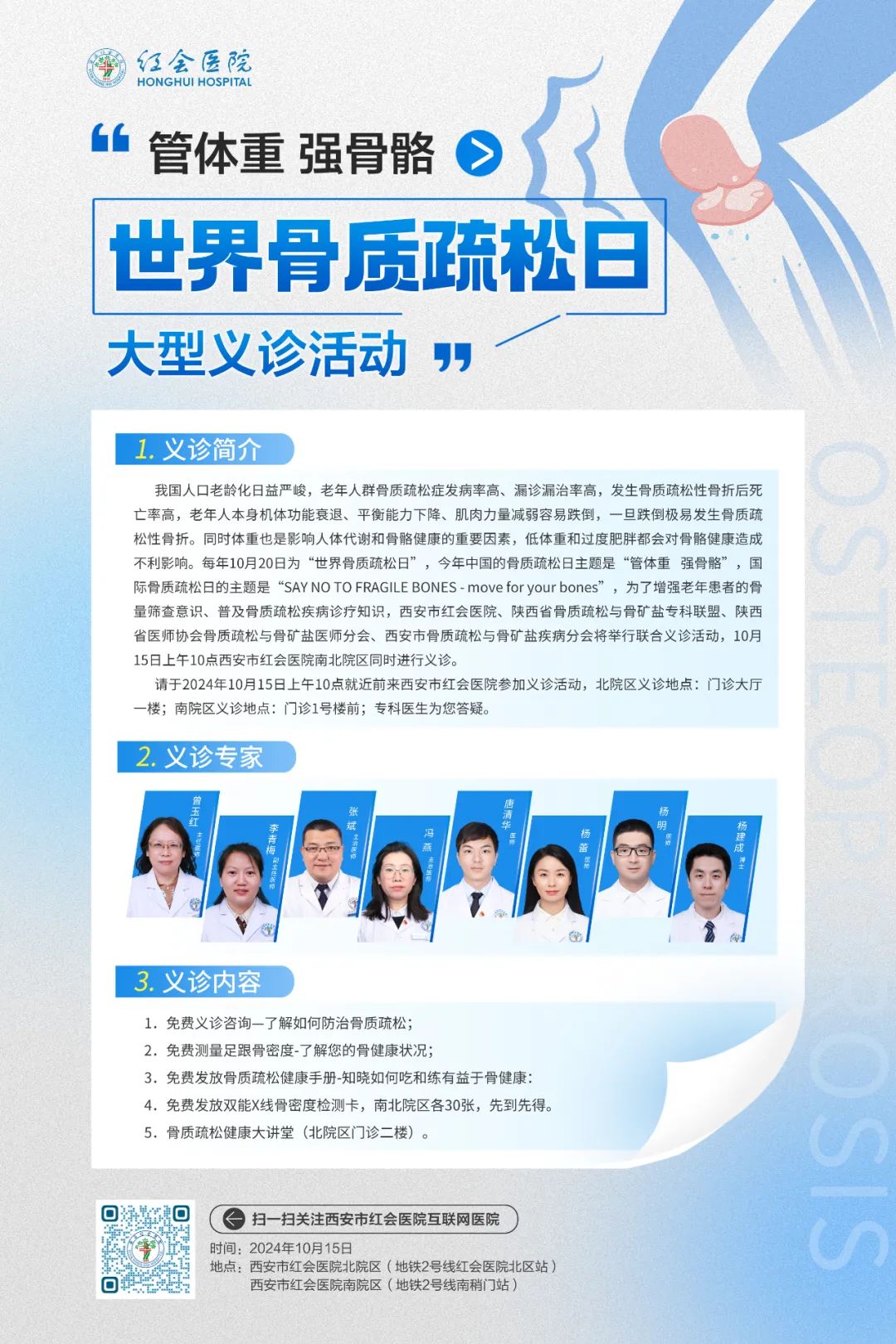 [7]图片.jpeg