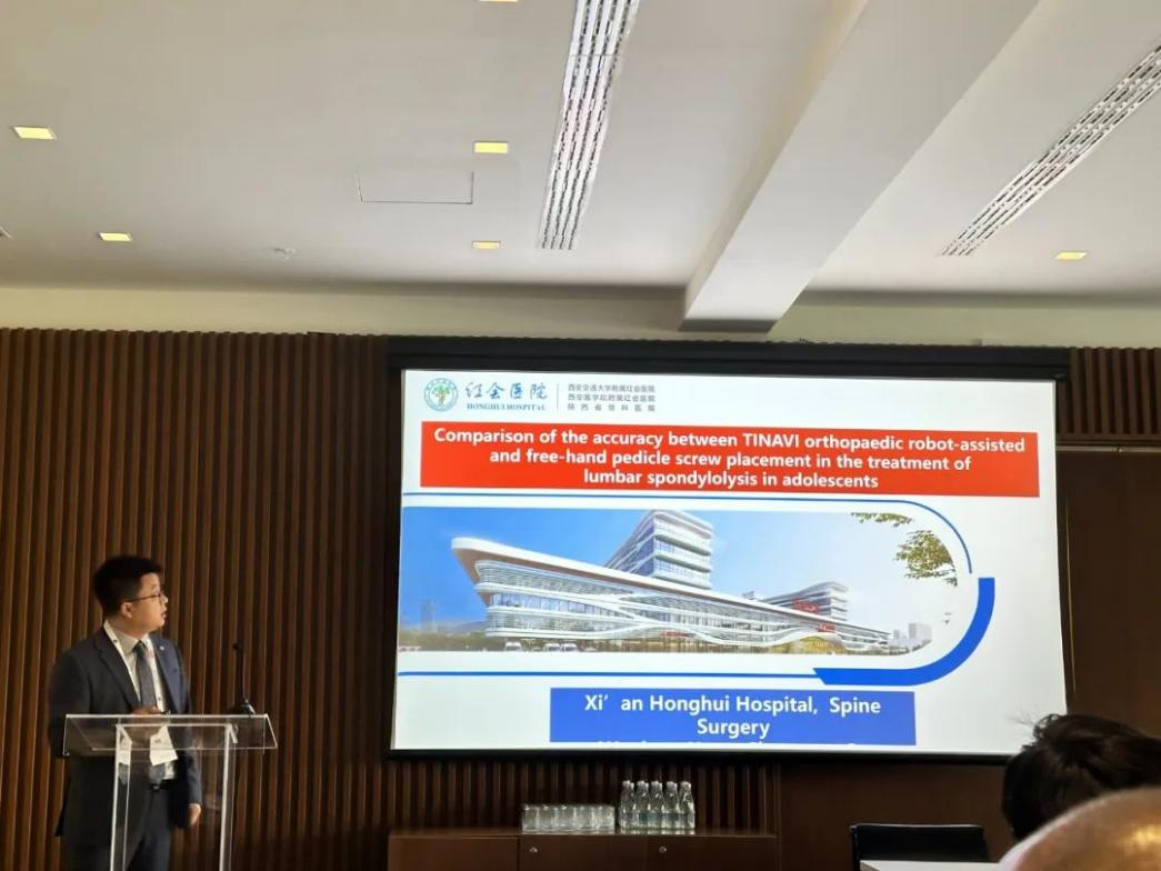 西安市红会医院脊柱病医院受邀参加第44届SICOT世界骨科大会