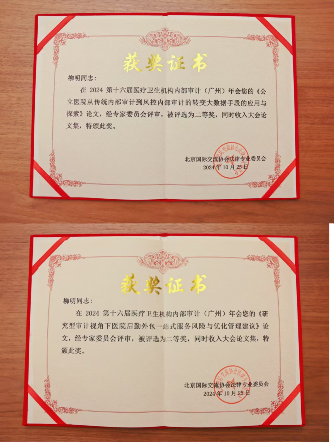 [8]图片.png