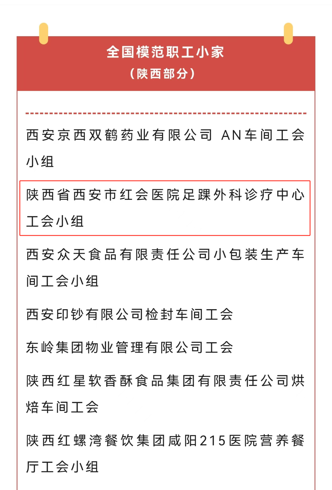 [5]图片.png