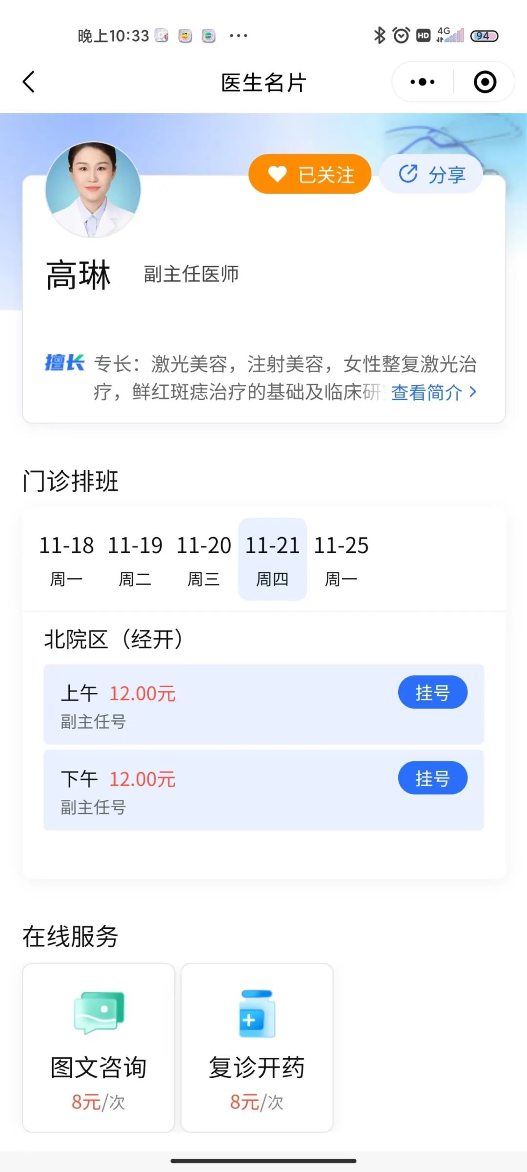[7]图片.jpeg