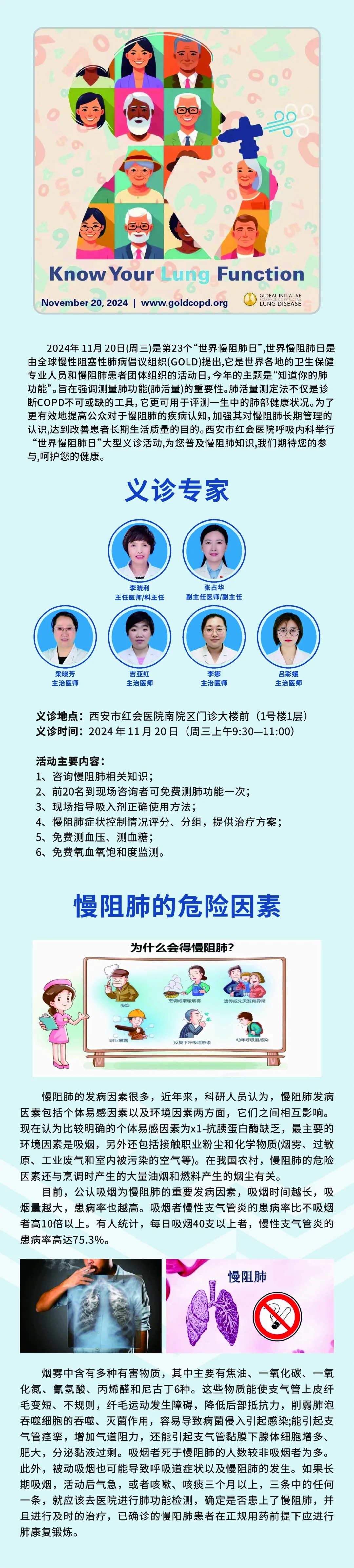 微信图片_20241211153827.jpg