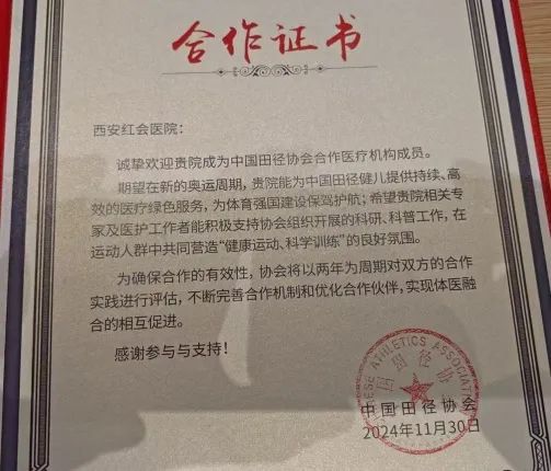 [4]图片.jpeg