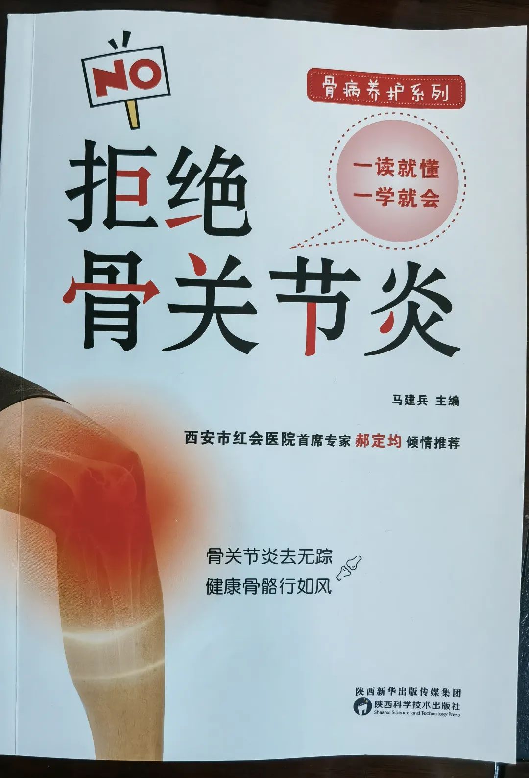 [4]图片.jpeg