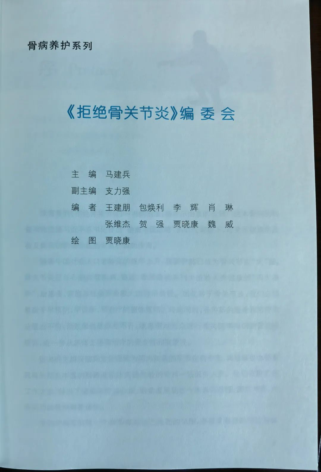 [5]图片.jpeg