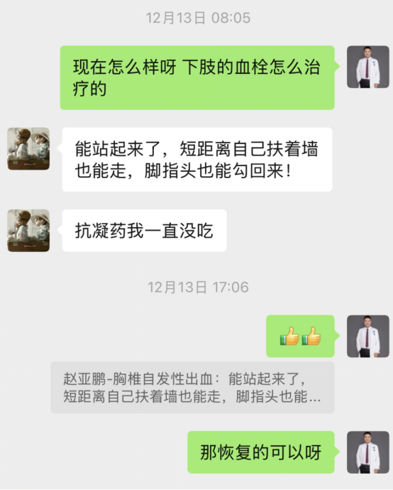 [8]图片.png
