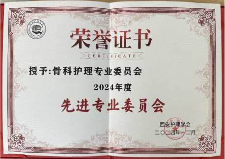 DM_20250116103750_003.PNG