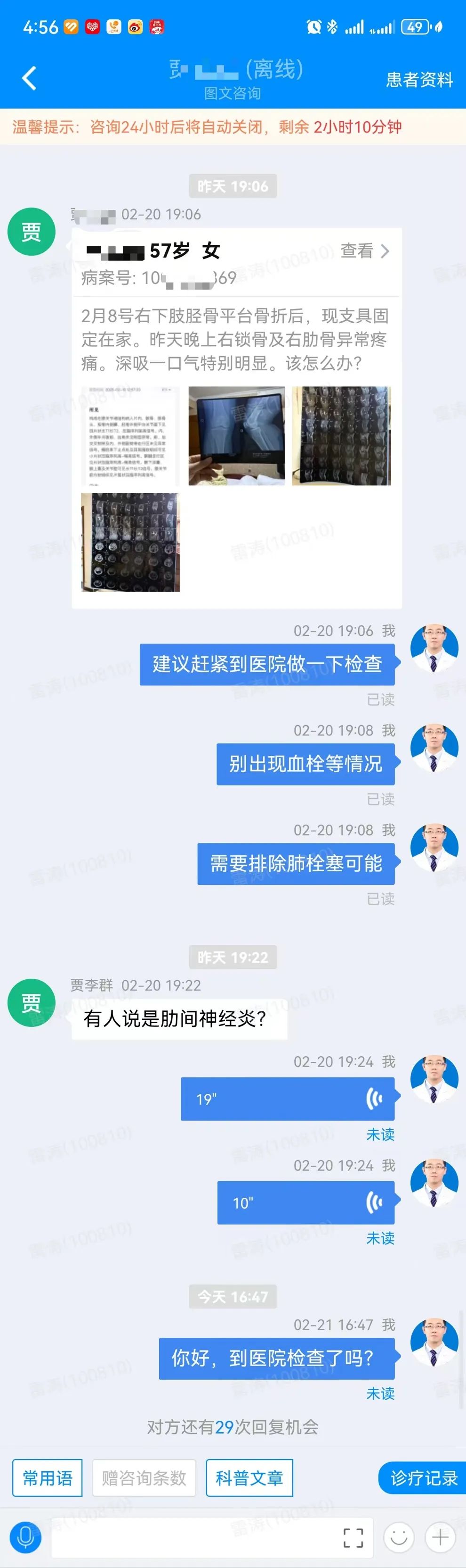 [5]微信图片_20250224104929.jpg.jpeg