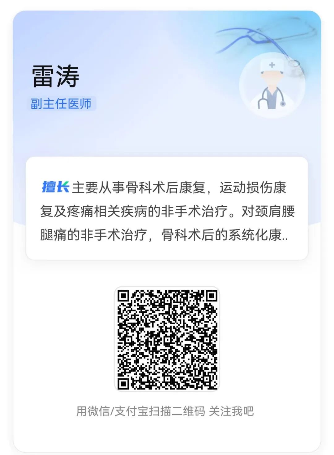 [7]图片.jpeg