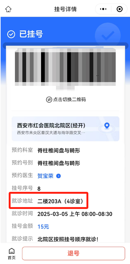 [14]1740731201505.png.png