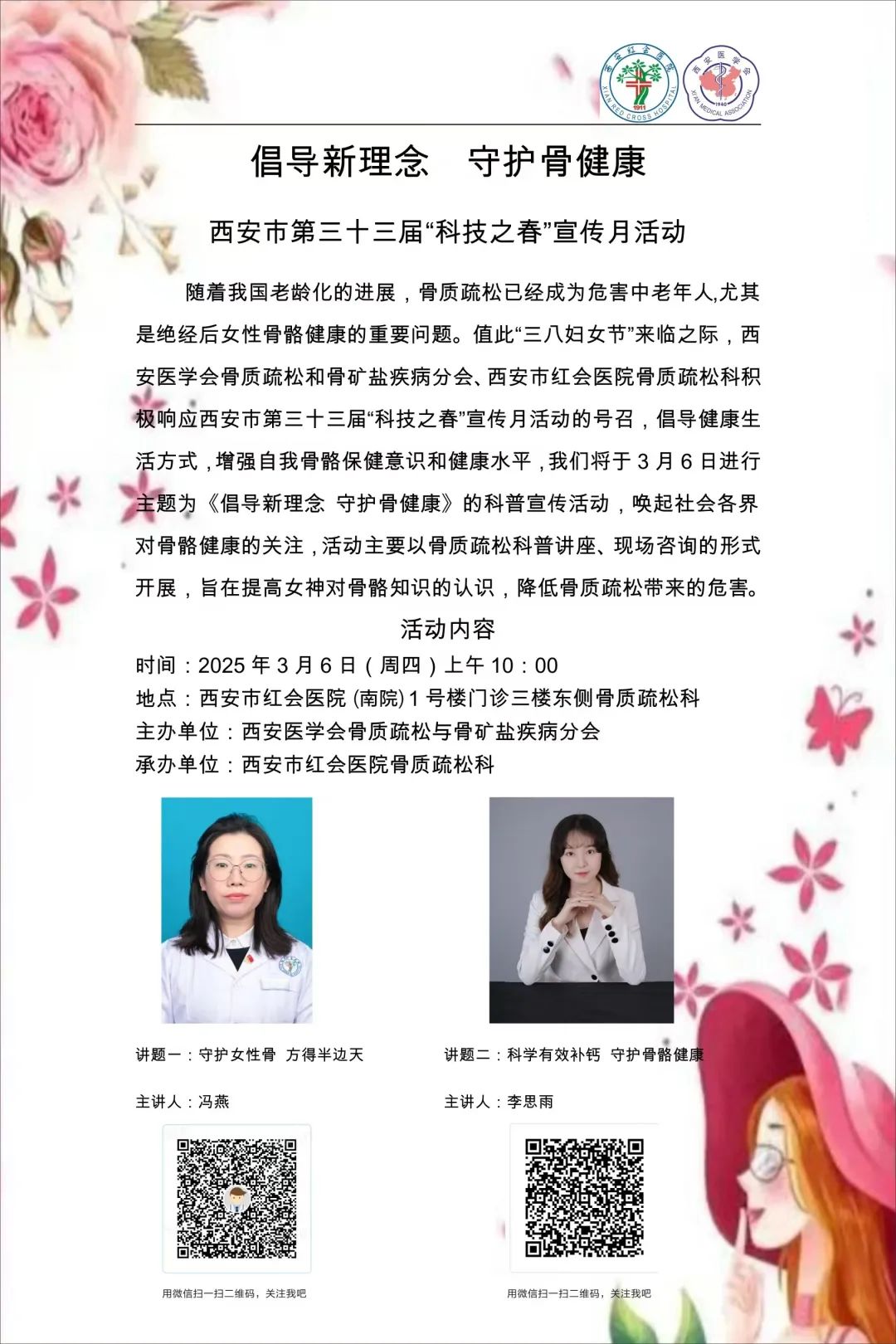 [4]图片.jpeg