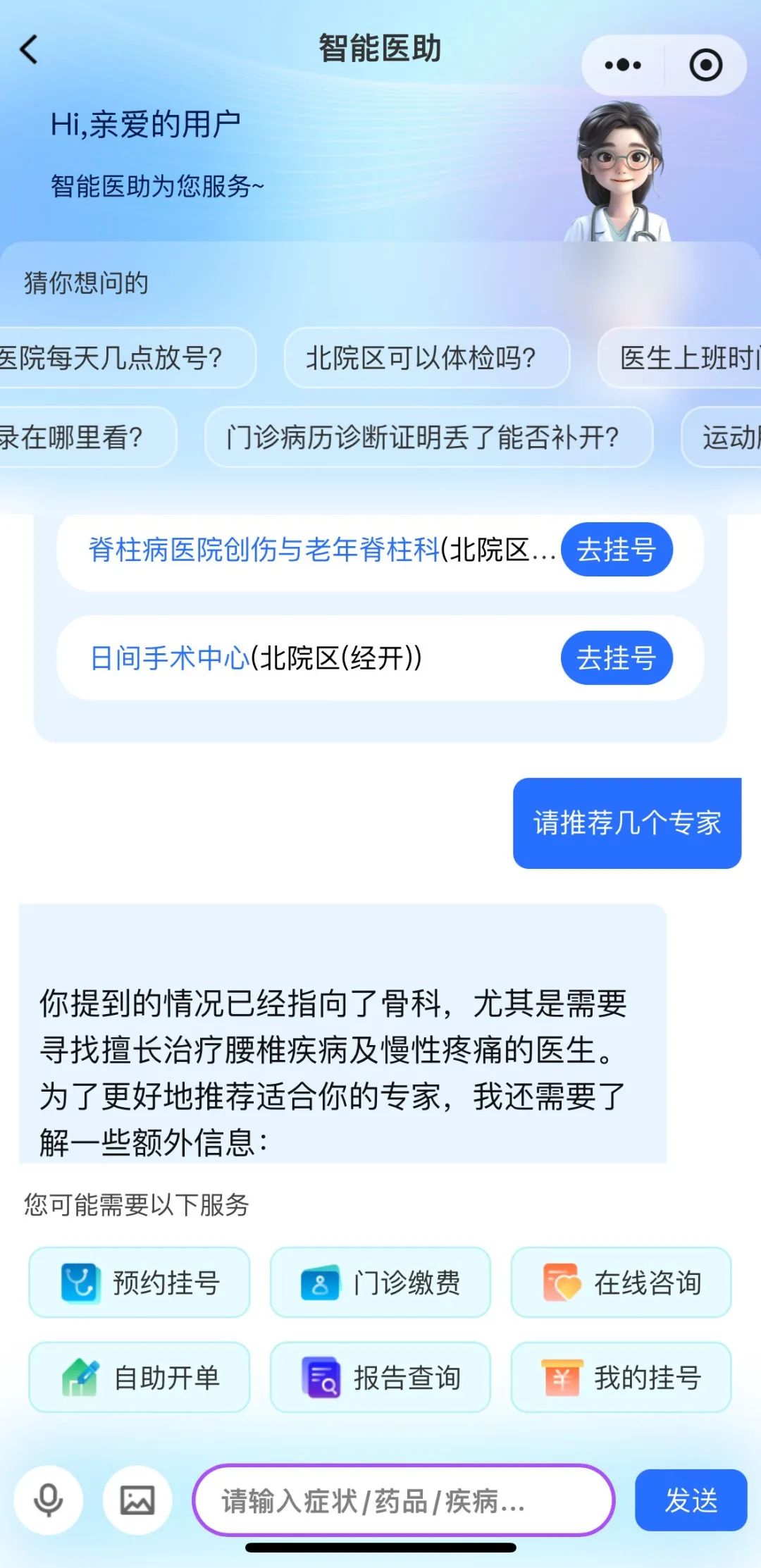 [5]图片.jpeg