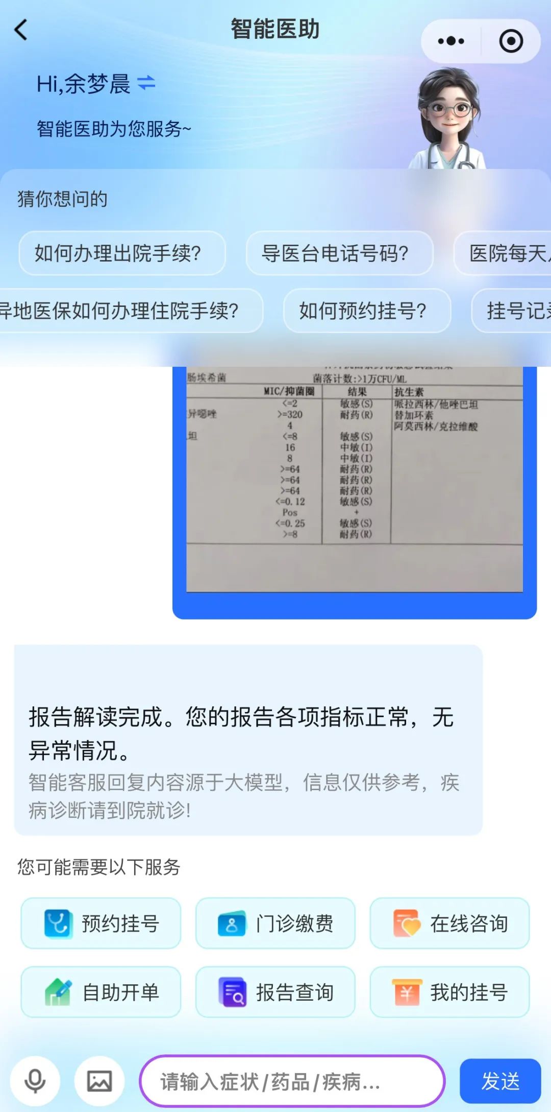 [7]图片.jpeg