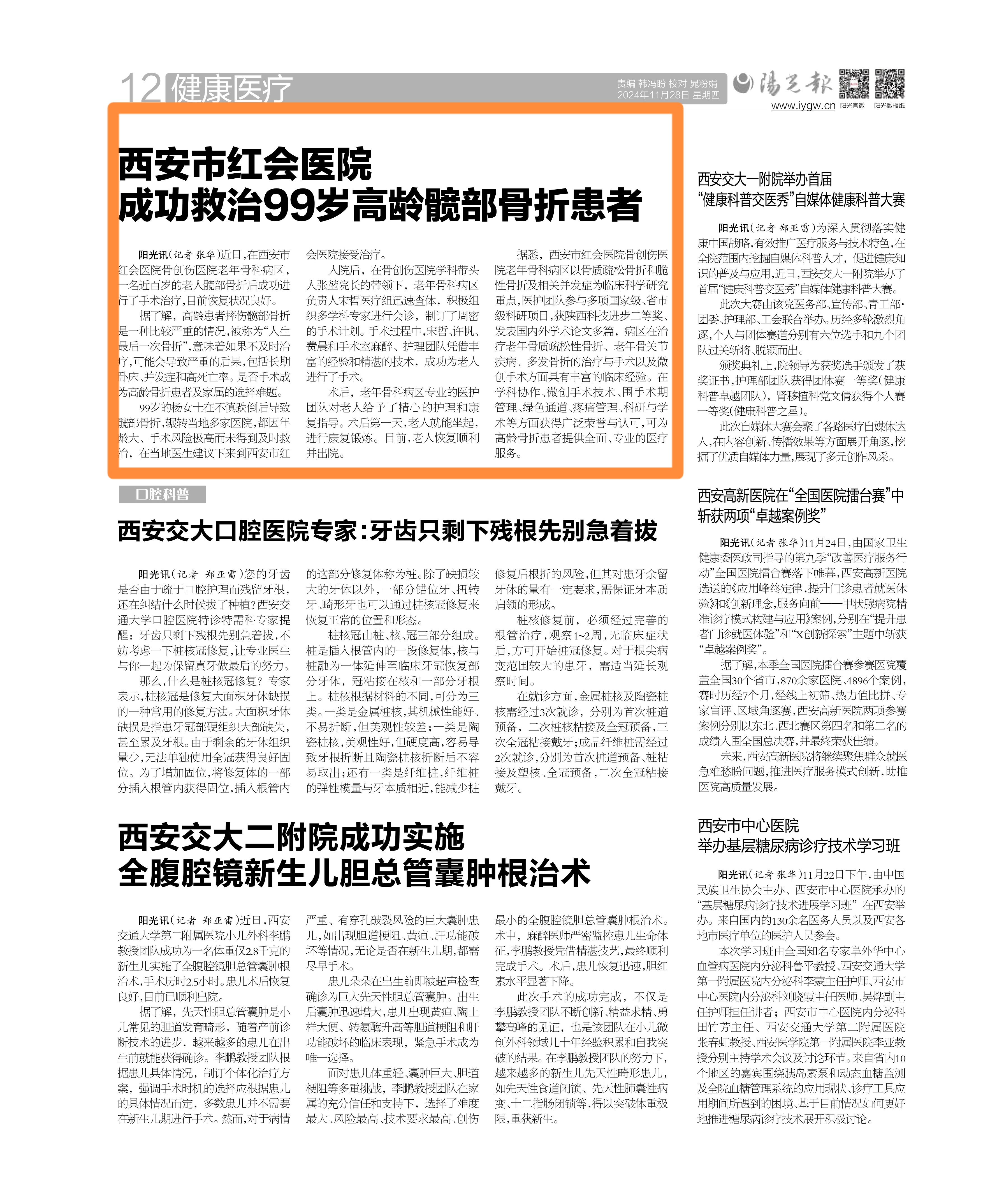 fa1cb6409f344cd60a907d4e17c34db.jpg