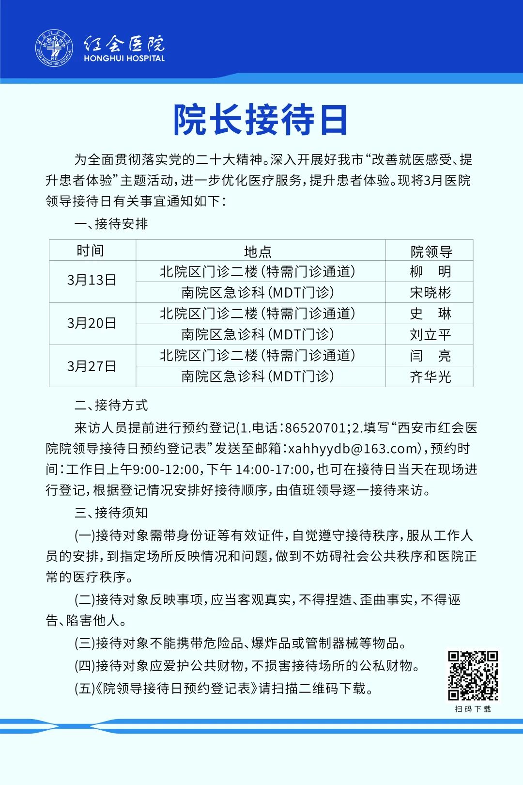 [3]图片.jpeg
