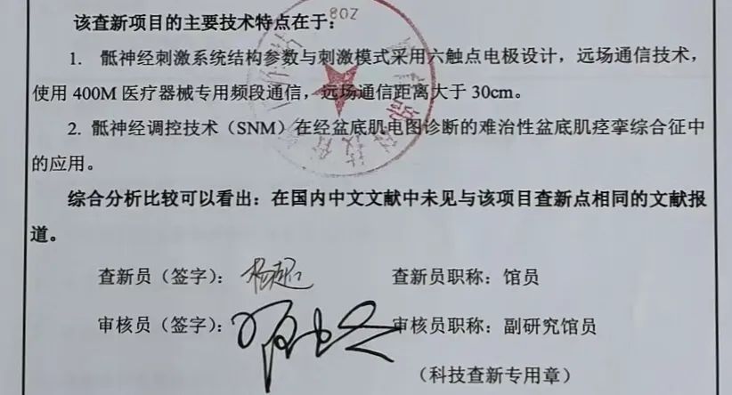 [7]图片.jpeg