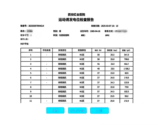 [3]图片.png