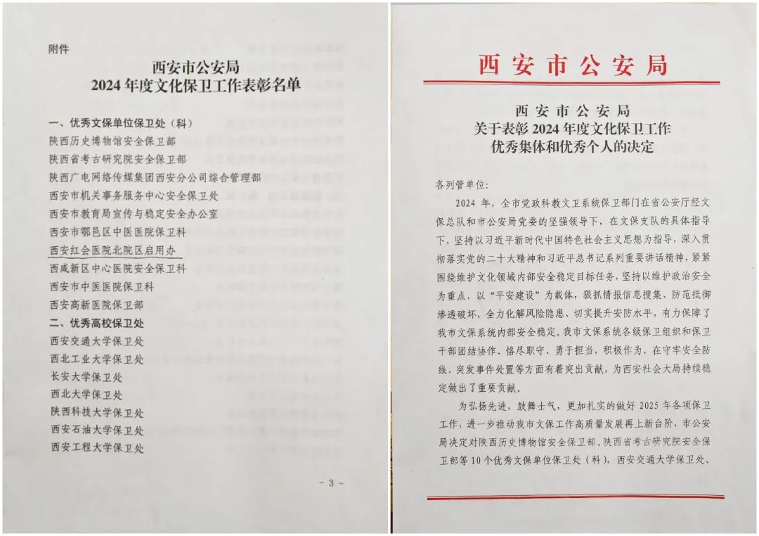 [3]图片.jpeg
