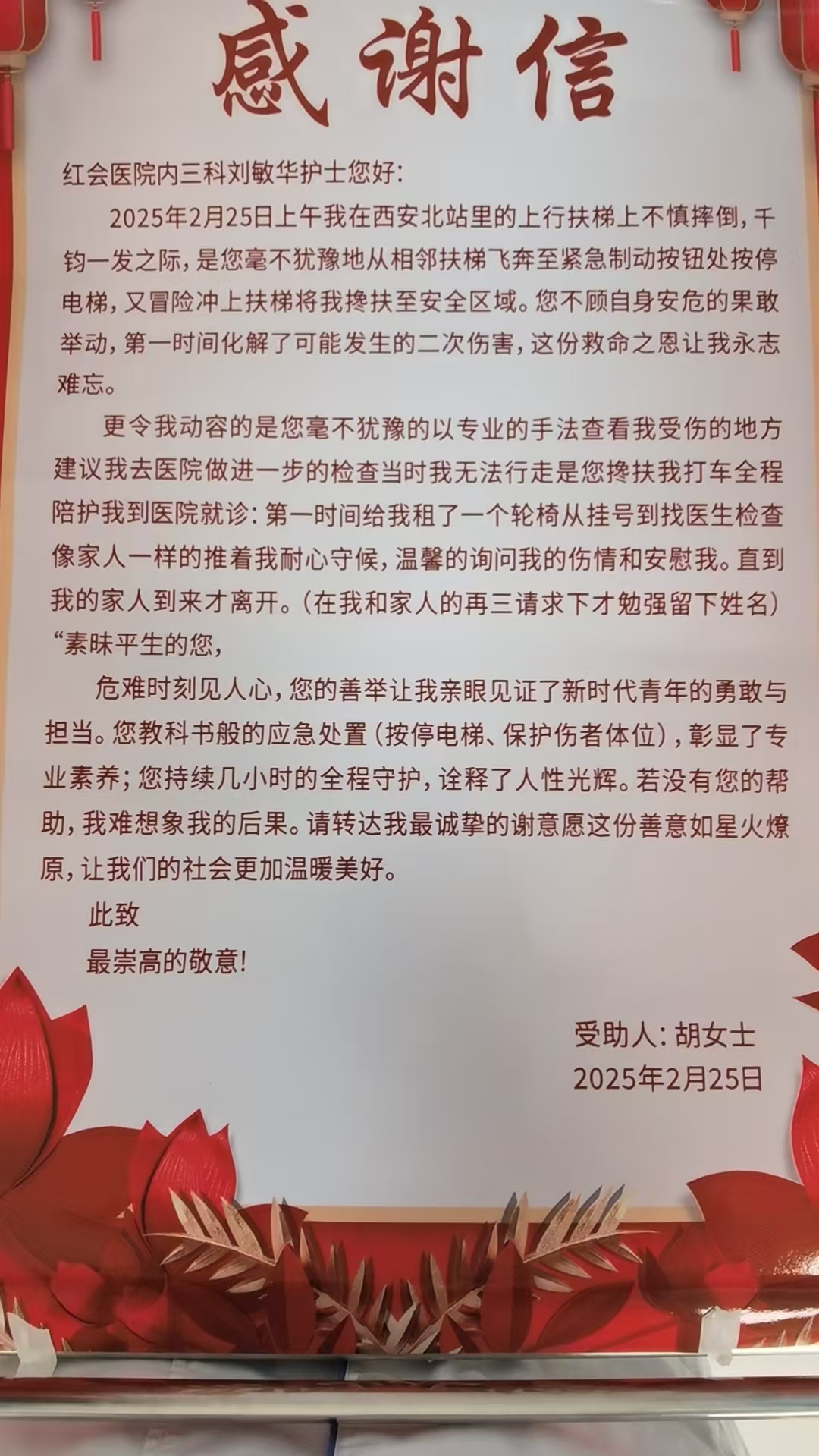 [4]图片.png