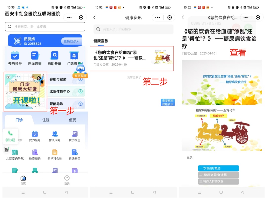 [4]图片.png