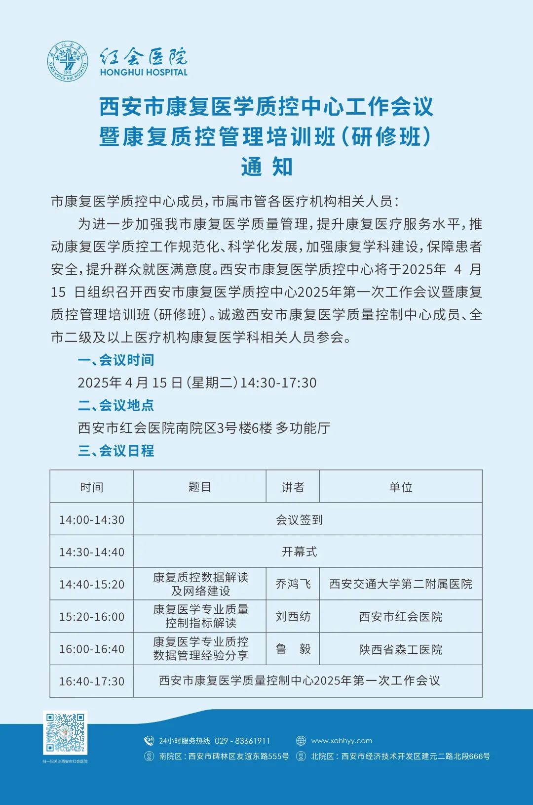 [3]图片.jpeg