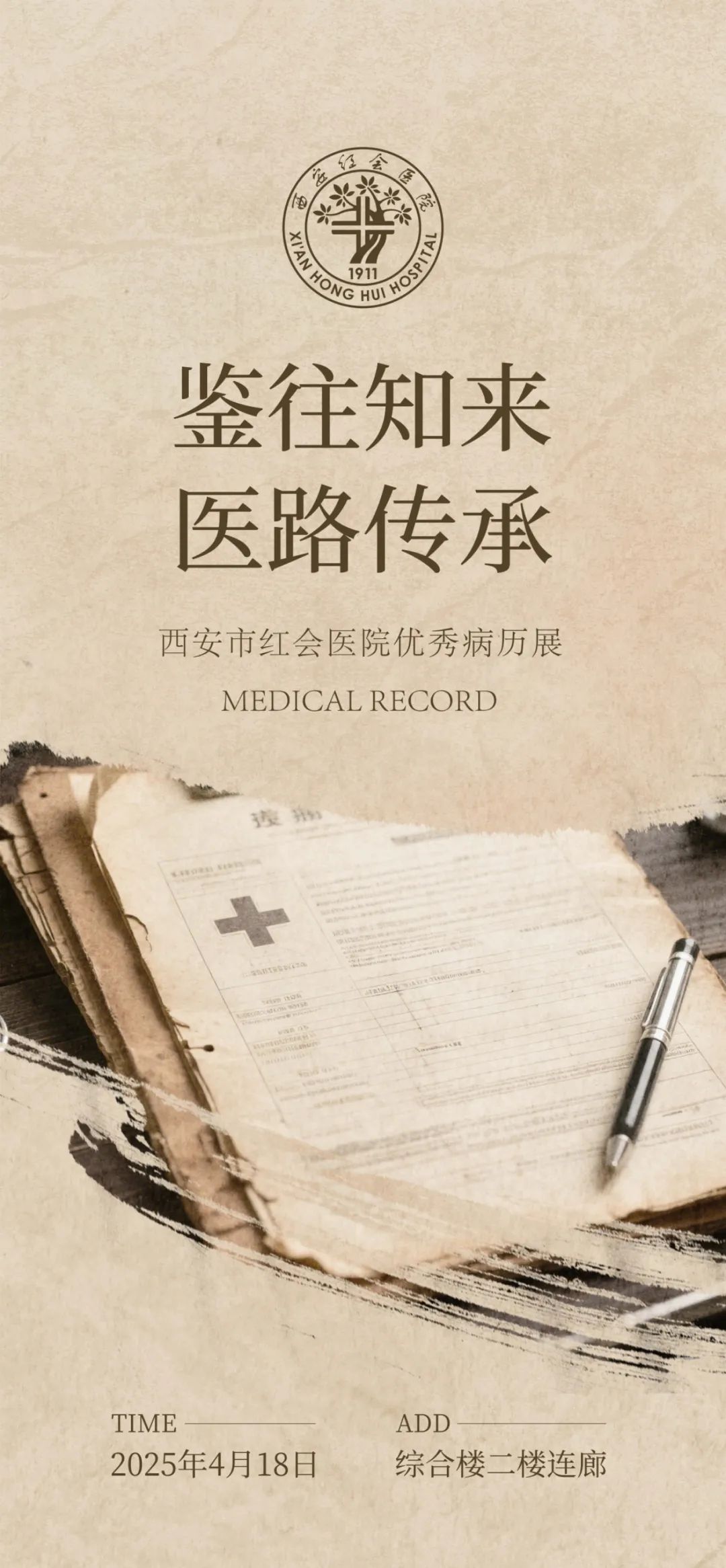 [3]图片.jpeg