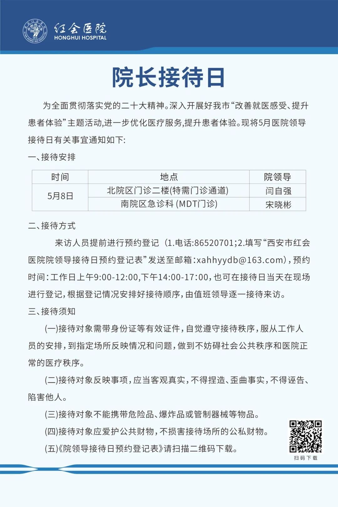 [3]图片.jpeg