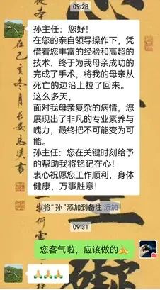 [6]图片.jpeg
