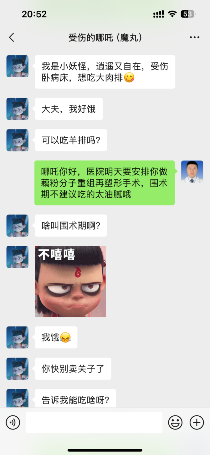 [4]图片.png