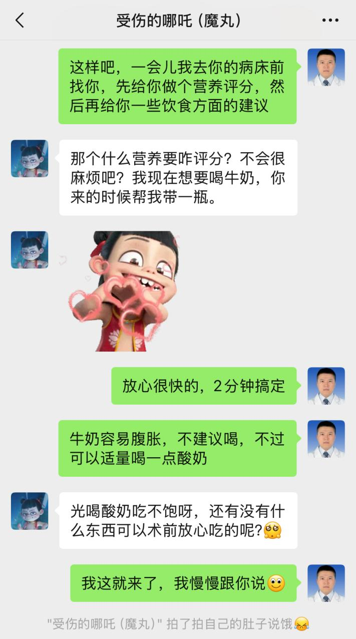 [5]图片.png
