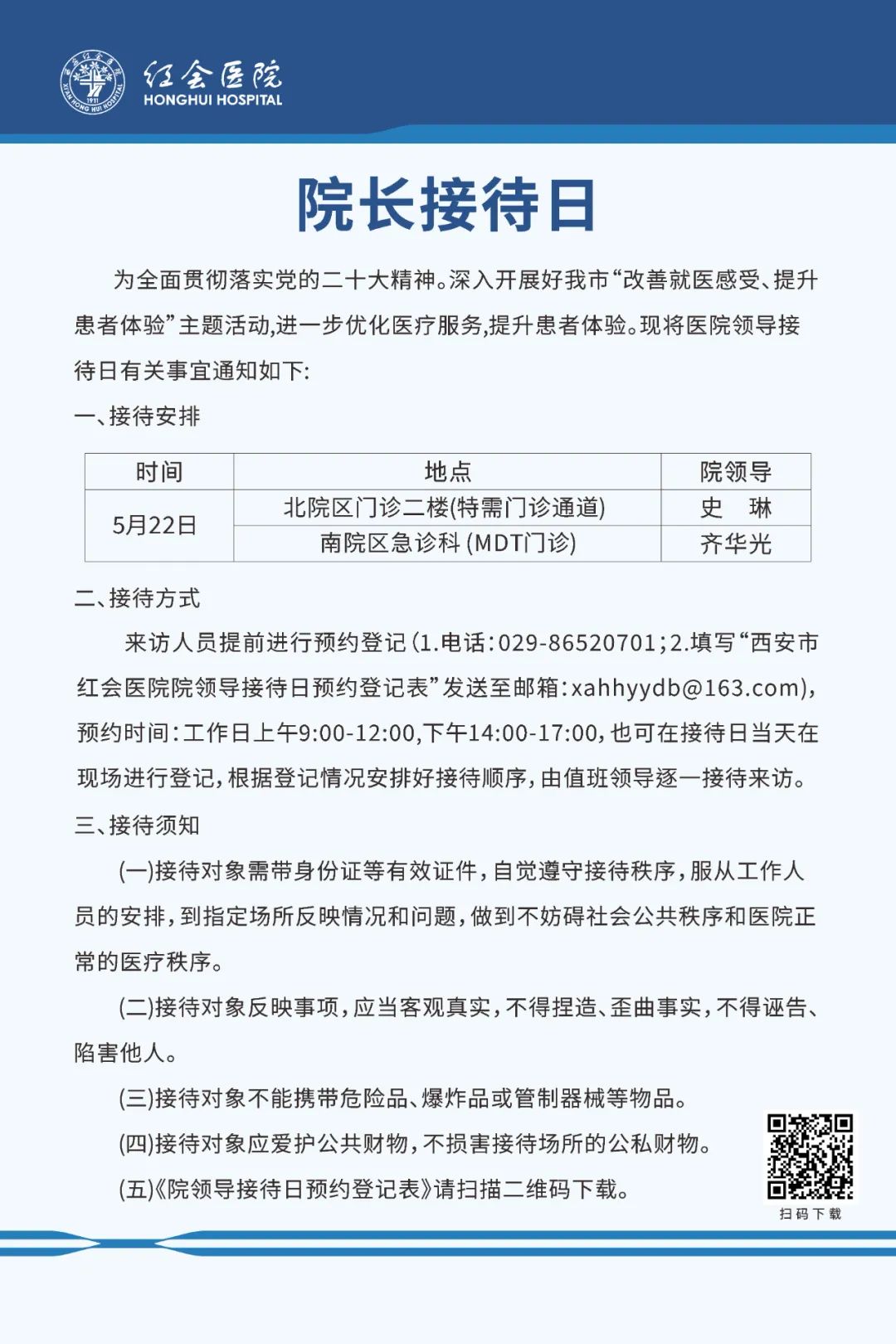[3]图片.jpeg