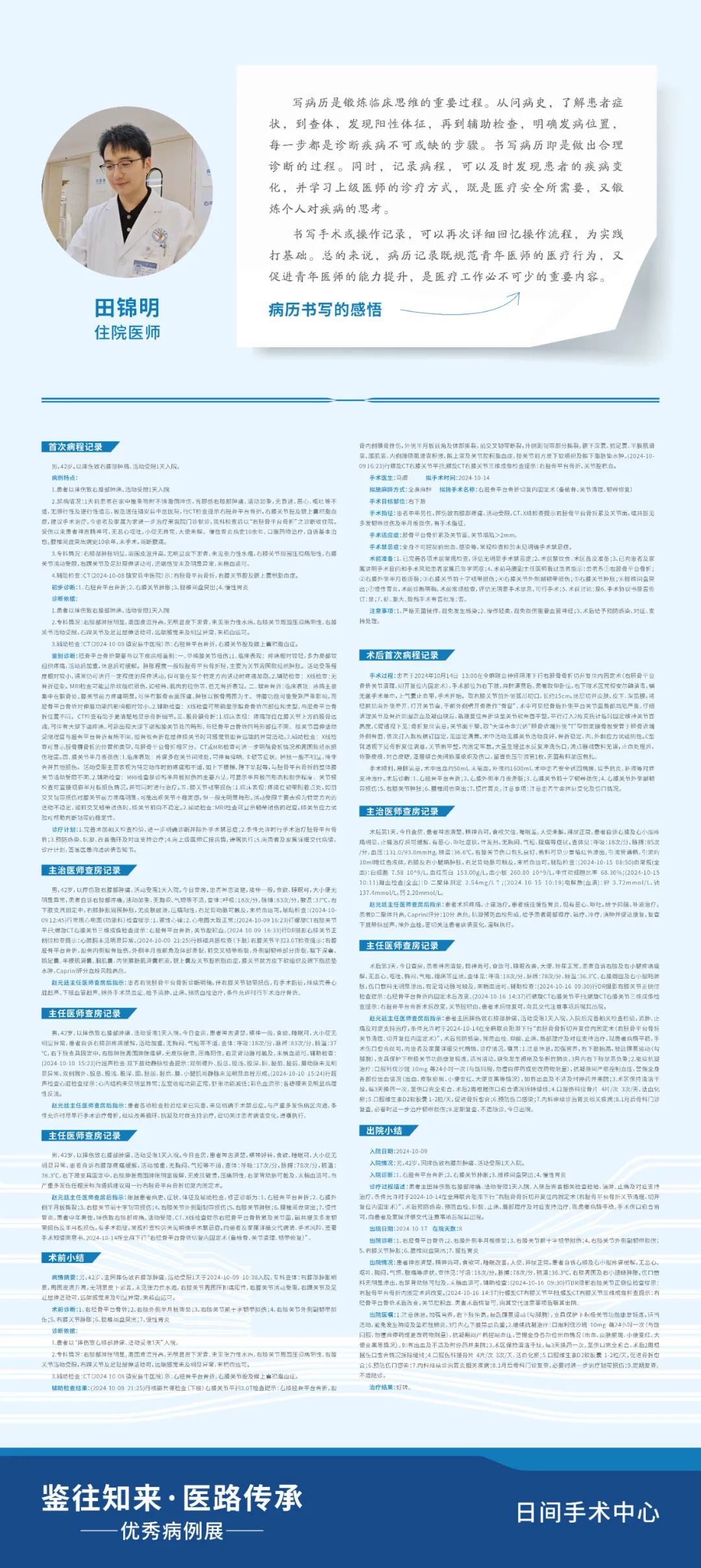 [3]图片.jpeg