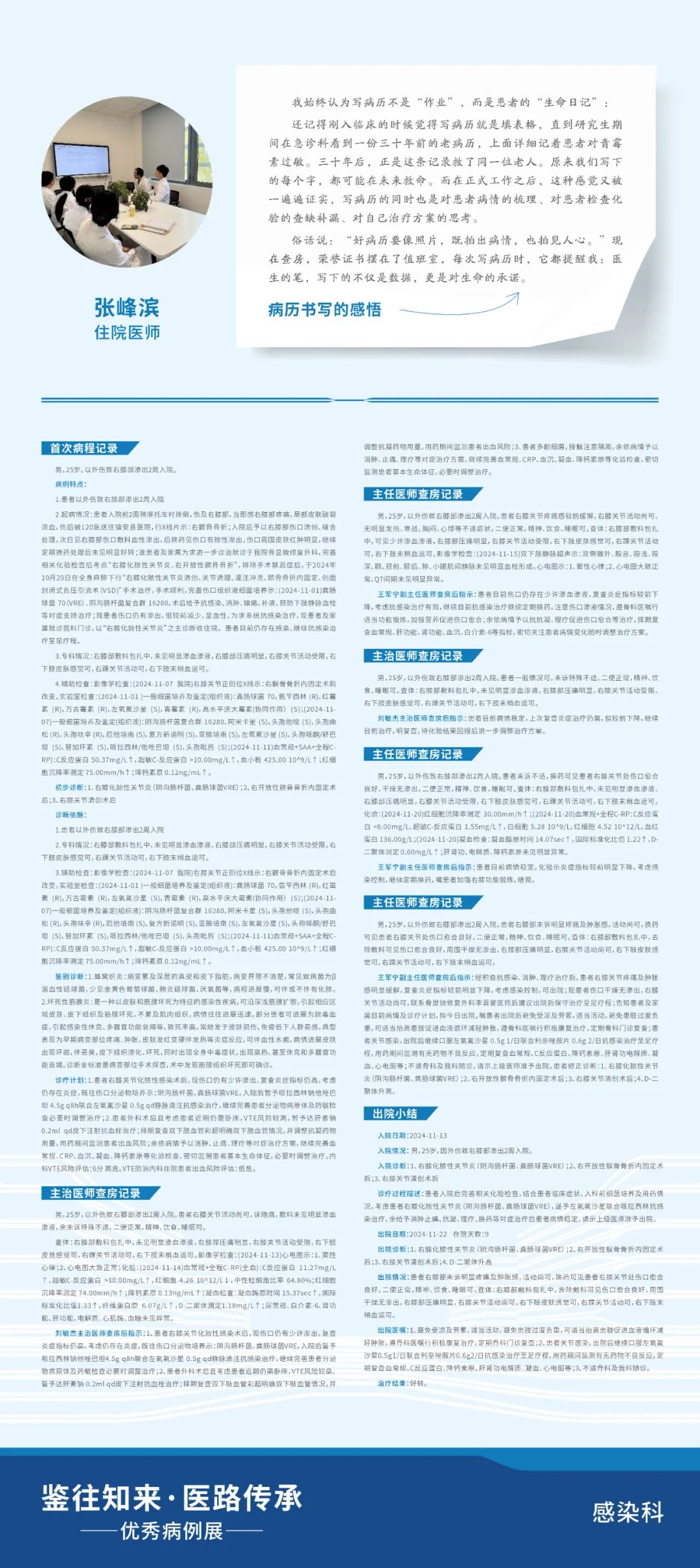 [3]图片.jpeg