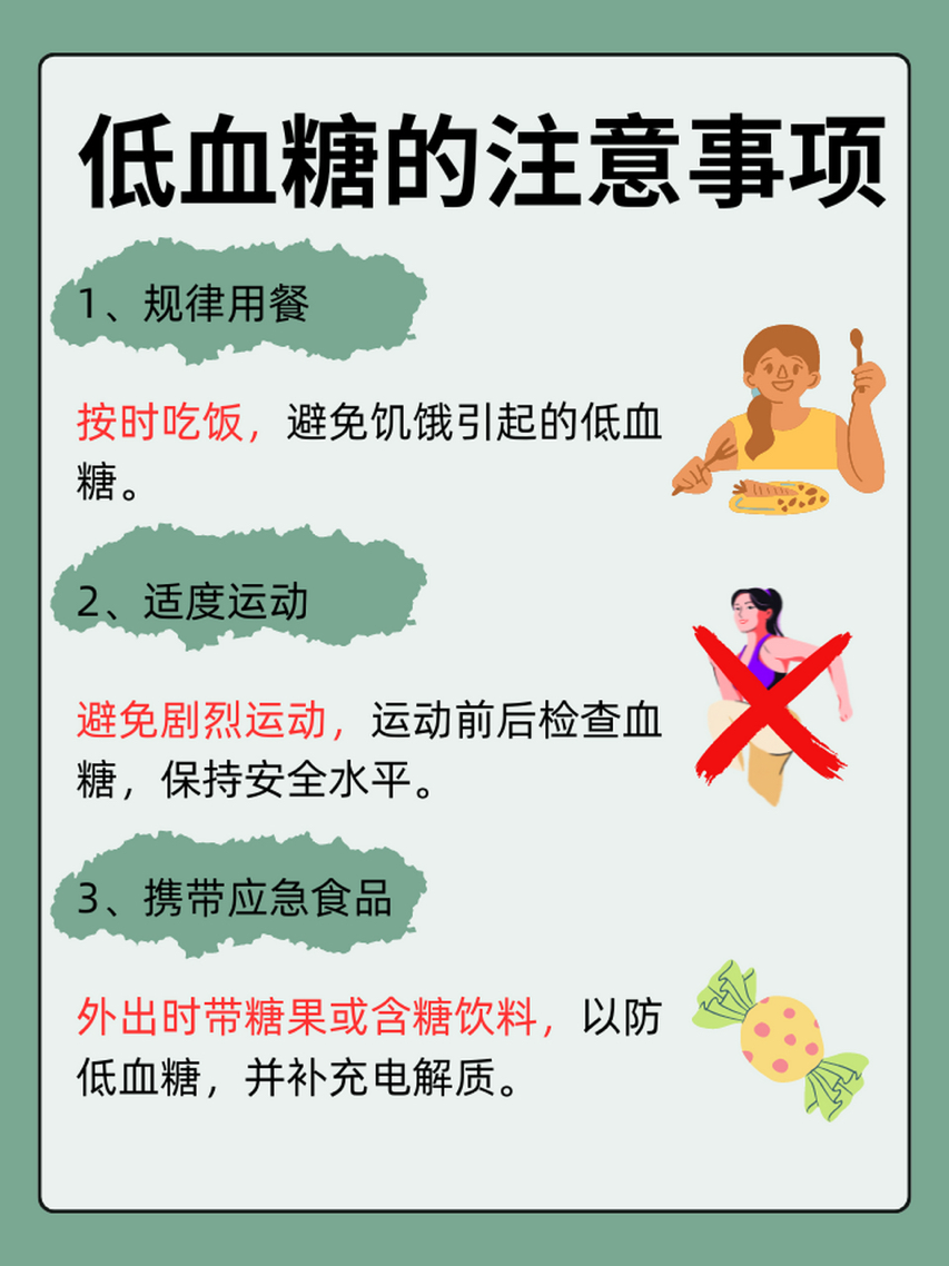 [5]图片.png