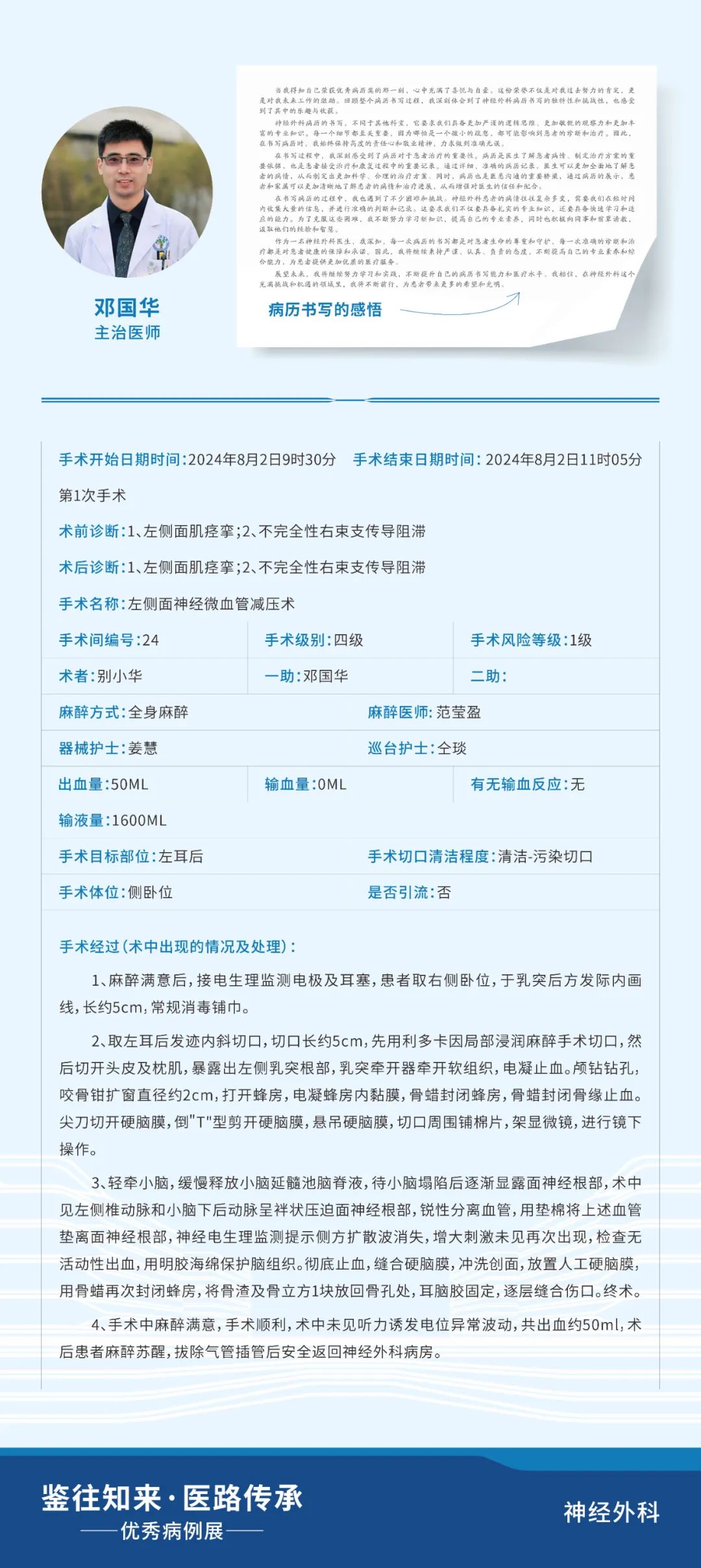 [3]图片.jpeg