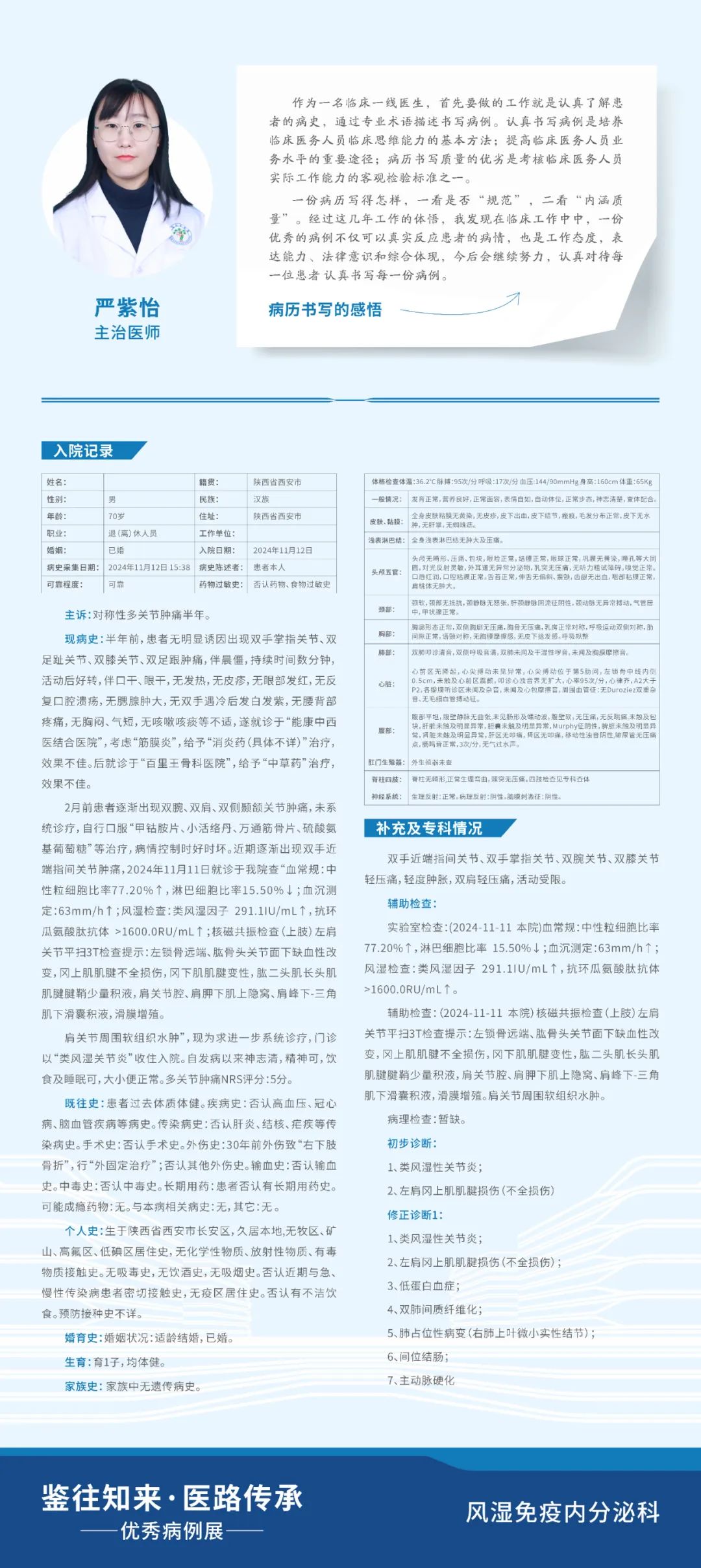 [3]图片.jpeg
