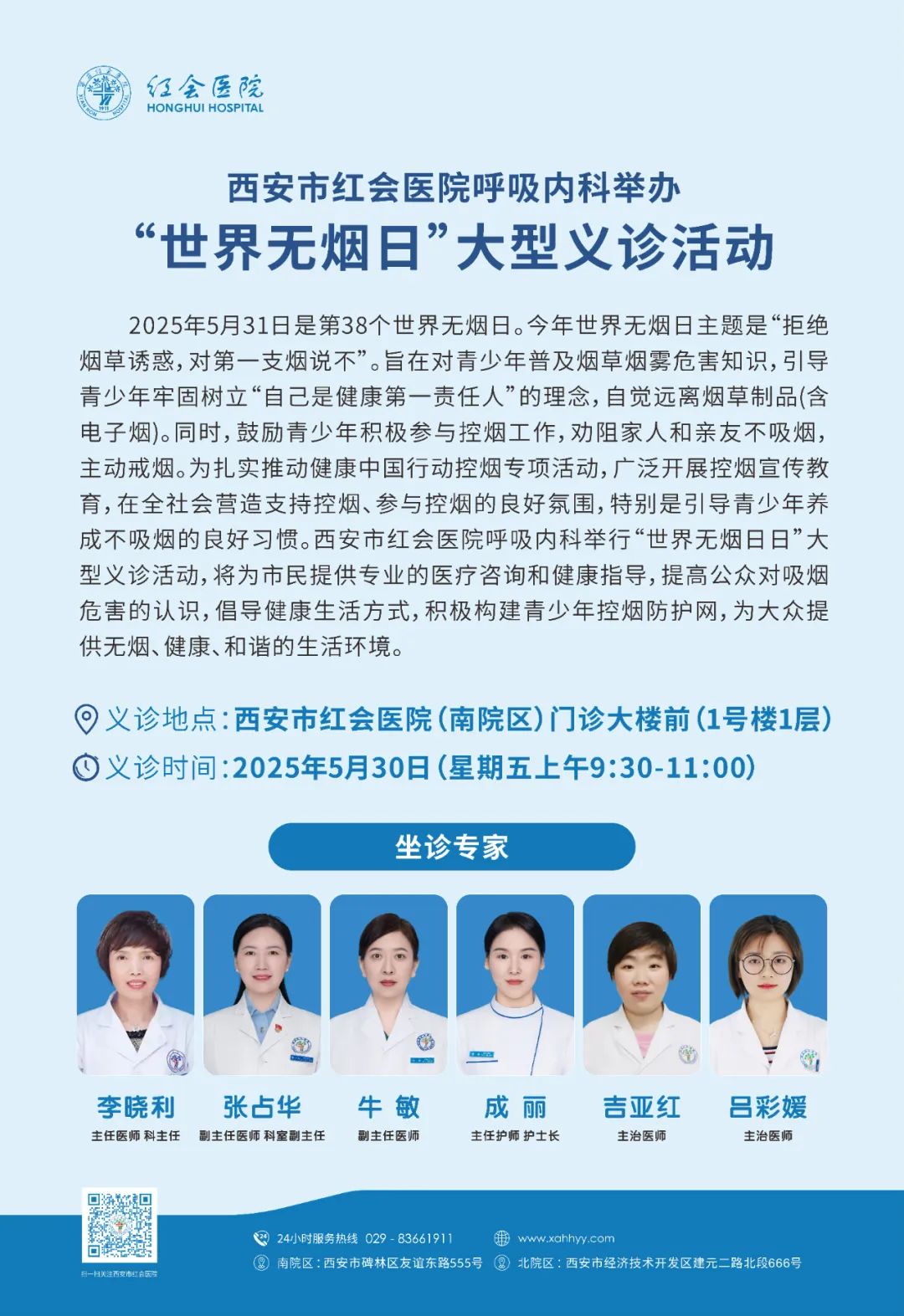 [3]图片.jpeg