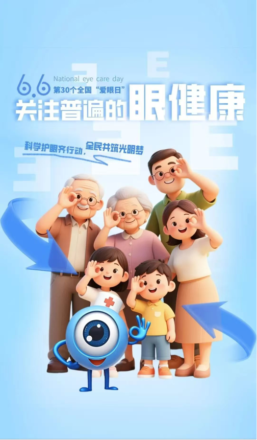 [3]图片18.png.png