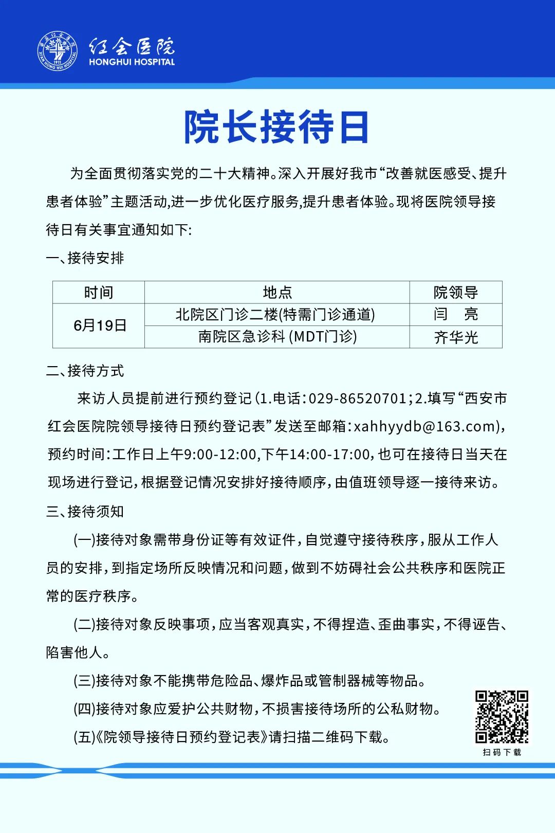 [3]图片.jpeg