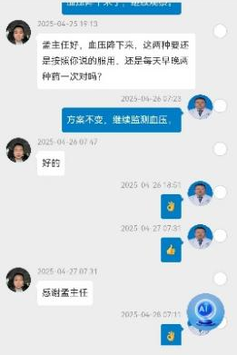 [4]图片 2.png.png