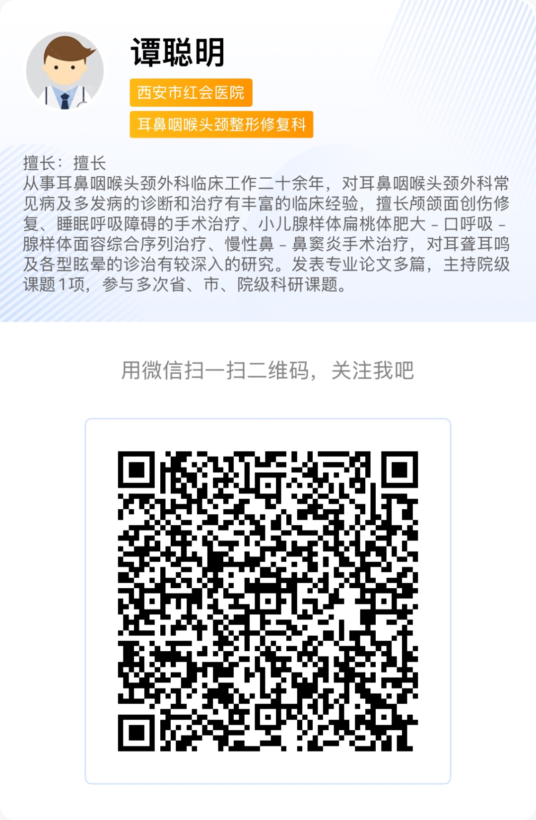[8]图片 5.png.png