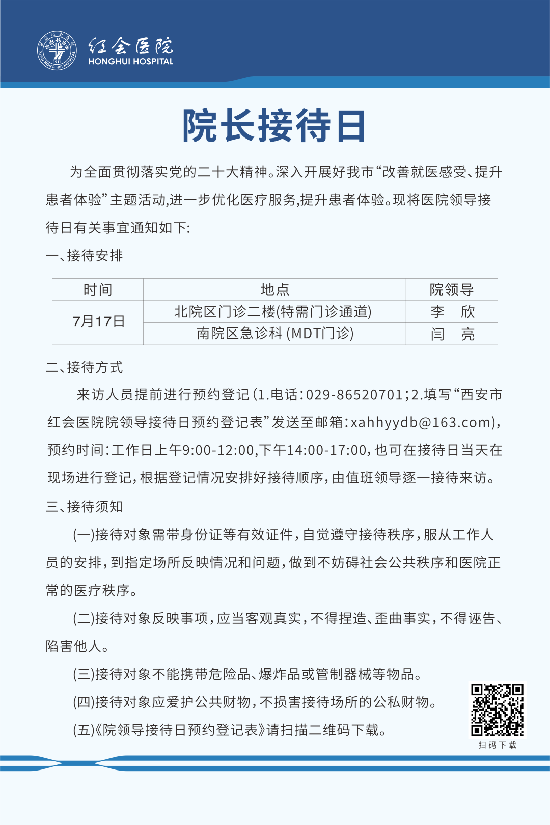 9_图片.png