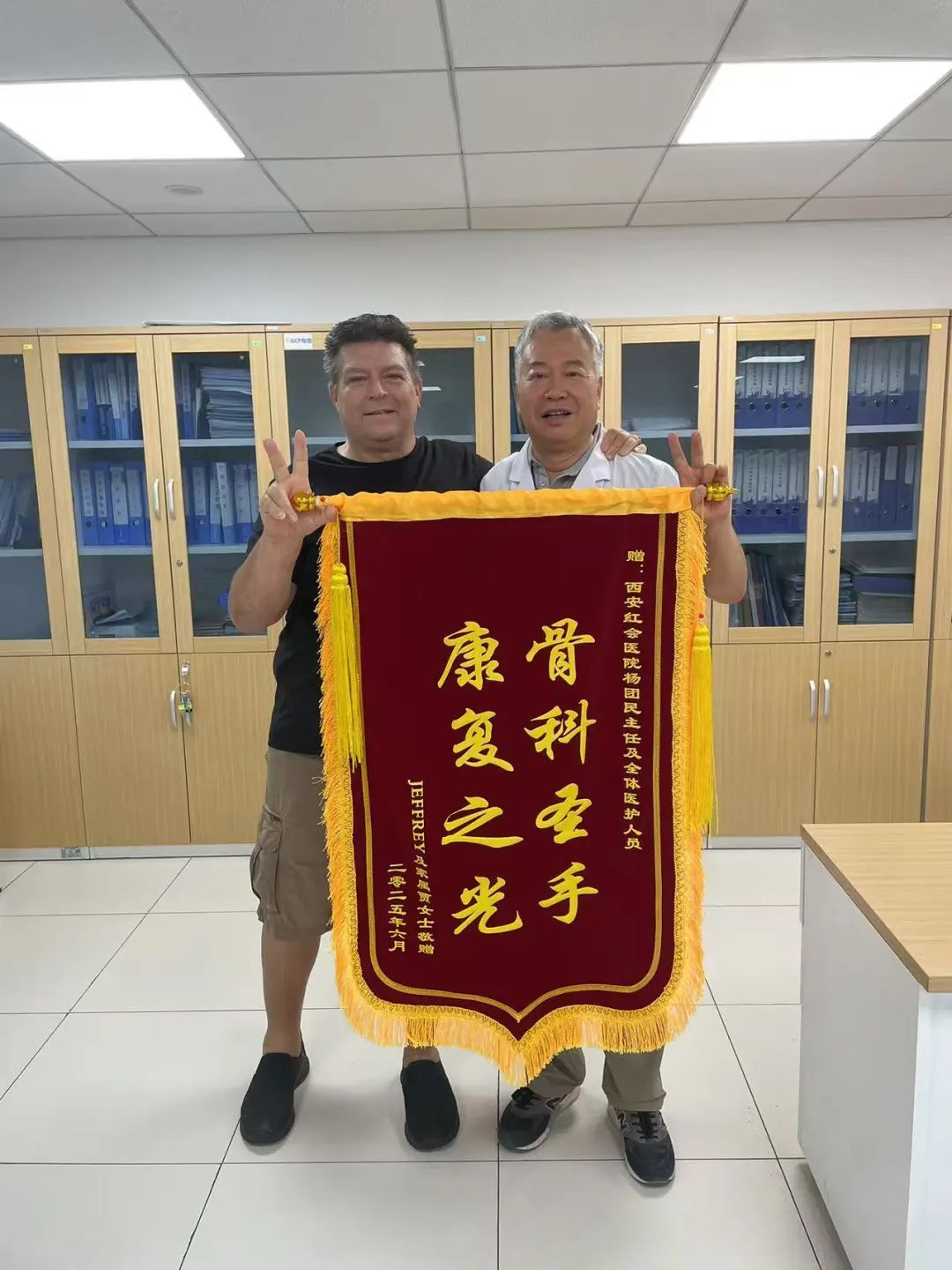 11_微信图片_20250716101125_36.jpg.jpeg