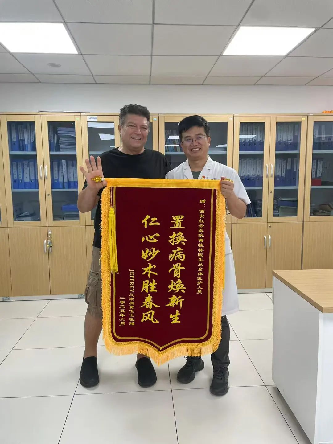 12_微信图片_20250716101125_37.jpg.jpeg